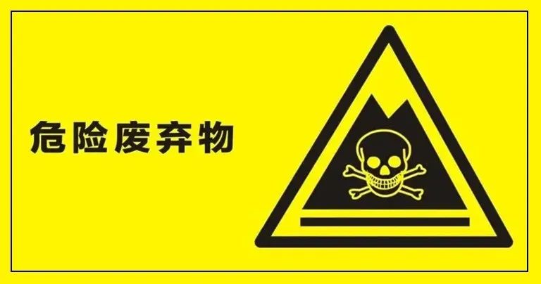 強(qiáng)壓之下，危廢處理產(chǎn)業(yè)的機(jī)遇與發(fā)展